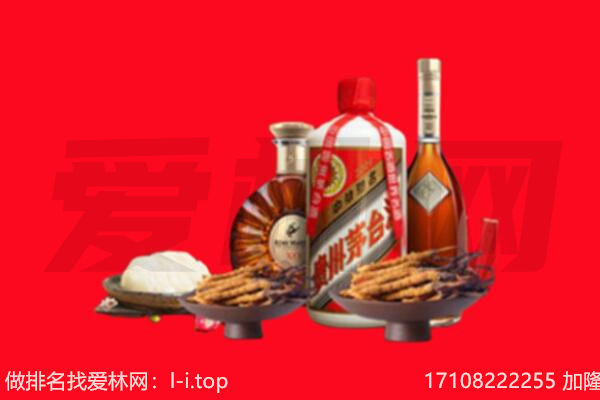 蜀山区礼品回收.jpg