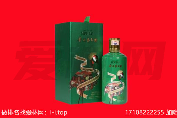 蜀山区回收出口茅台酒.jpg