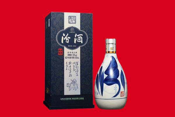 蜀山区回收汾酒.jpg