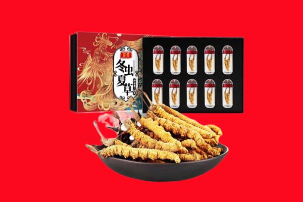 蜀山区回收虫草