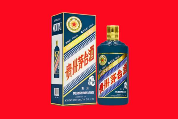 蜀山区回收贵州茅台.jpg