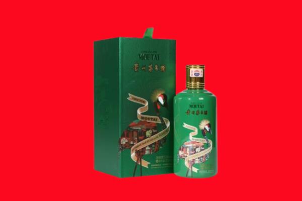 蜀山区回收出口茅台